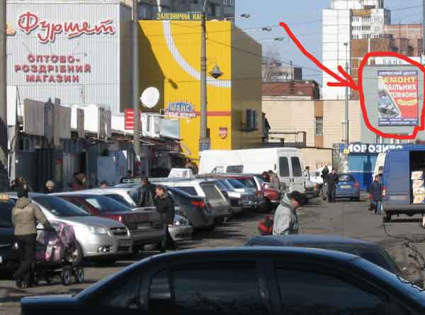 сервисный центр Nokia,НТС,Sony Ericsson. Ремонт мобильных телефонов Nokia, Motorola, Eten Glofiish, Samsung