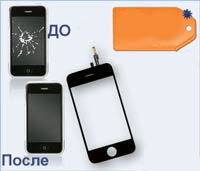 замена стекла и сенсорного экрана iPhone 3gs