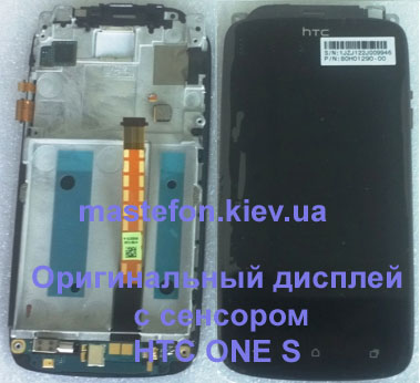 ремонт HTC замена сенсора и дисплея ONE X, One S, 