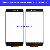 Замена сенсорного экоана и внешнего стекла для  Huawei GT3 Honor 5c  (NMO-L31)