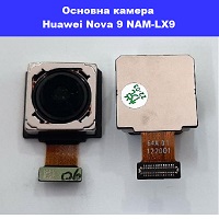 Заміна основной камери Huawei Nova 9 (NAM-LX9) Лівий берег Чернігівська