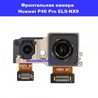 Замена фронтальной камеры Huawei P40 Pro (ELS-NX9) Харьковский масив левый берег
