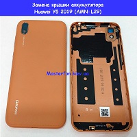 Замена крышки аккумулятора Huawei Y5 2019 (AMN-L29)