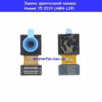 Замена фронтальной камеры Huawei Y5 2019 (AMN-L29)