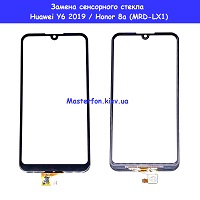 Замена сенсорного экрана и внешнего стекла для  Huawei Y6 2019 / Honor 8a (MRD-LX1)