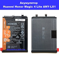 Заміна акулятора Huawei Honor Magic 4 lite (ANY-LX1) Бровари лісовий масив