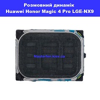 Заміна розмовного динаміка Huawei Honor Magic 4 Pro (LGE-NX9)  Дарниця Дніпровський район
