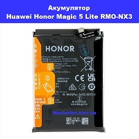 Заміна акулятора Huawei Honor Magic 5 lite (RMO-NX3) Бровари лісовий масив