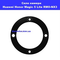Заміна скла камери Huawei Honor Magic 5 lite (RMO-NX3) Троєщина Воскресенка