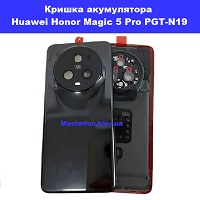 Заміна кришки акумулятора Huawei Honor Magic 5 Pro (PGT-N19) метро Політехнічний інститут в центрі Київа