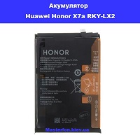 Заміна акумулятора Huawei Honor X7a (RKY-LX2) Бровари лісовий масив