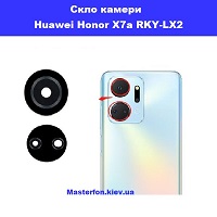 Заміна скла камери Huawei Honor X7a (RKY-LX2) Троєщина Воскресенка