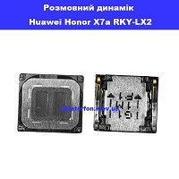  Заміна розмовного динаміка Huawei Honor X7a (RKY-LX2)  Дарниця Дніпровський район