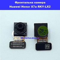 Заміна фронтальной камери Huawei Honor X7a (RKY-LX2) Броварський проспект Лівобережна