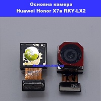 Заміна основной камери Huawei Honor X7a (RKY-LX2) Лівий берег Чернігоська