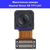 Заміна фронтальной камери Huawei Honor X8 (TFY-LX1) Броварський проспект Лівобережна