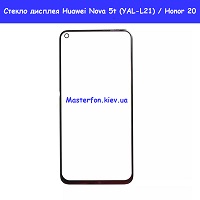 Замена сенсорного экрана и внешнего стекла для  Huawei Nova 5t (YAL-L21) / Honor 20