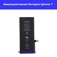 Замена аккумуляторной батареи Iphone 7 оригинал Sony Троещина Воскресенка