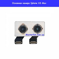 Замена основной камеры Iphone Xs Max Бровары лесной масив