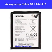 Заміна акумулятора Nokia G21 TA-1418 проспект Бажана Позняки