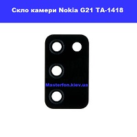 Заміна скла камери Nokia G21 TA-1418 Київ КПІ