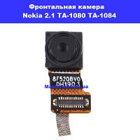 Замена фронтальной камеры Nokia 2.1 TA-1080 Правый берег Соломенка