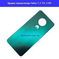 Замена крышки аккумулятора Nokia 7.2 TA-1193 Киев КПИ