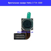 Замена фронтальной камеры Nokia 3 Dual Sim TA-1032 красная линия метро Политех