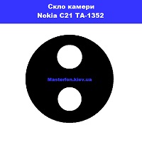 Заміна скла камери Nokia C21 TA-1352 Київ КПІ