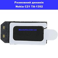 Заміна розмовного динаміка Nokia C21 TA-1352 Політехнічний інститут ТЦ Смарплаза