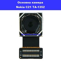 Замена основной камеры Nokia C21 TA-1352 Проспект Бажана метро Позняки