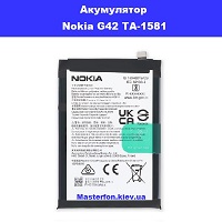 Заміна акумулятора Nokia G42 TA-1581 проспект Бажана Позняки