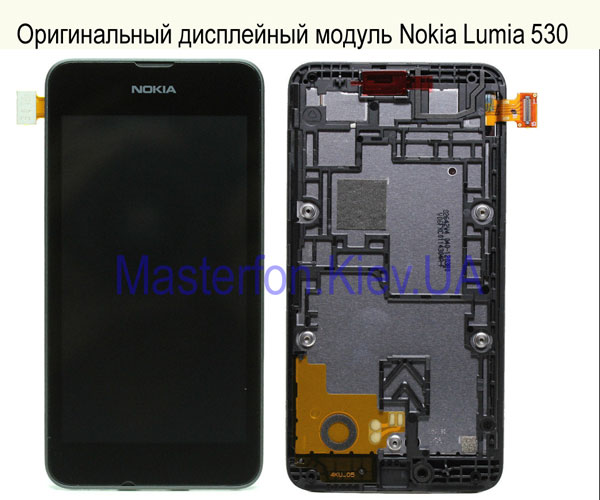 Замена дисплея Nokia 530