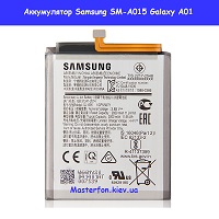 Замена аккумулятора Samsung A01 Galaxy SM-A015 100% оригинал Бровары Лесной масив