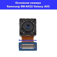Замена основной камеры Samsung A02 Galaxy SM-A022 100% оригинал правій берег Соломенка