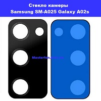 Замена стекла камеры Samsung A02s Galaxy A025 100% оригинал Харьковский масив возле метро