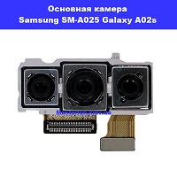 Замена основной камеры Samsung A02s Galaxy A025 100% оригинал Вирлиця Осокорки