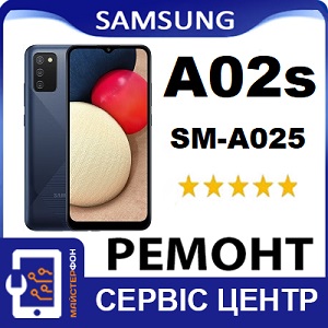 Samsung A02 ремонт по почте, сервис по ремонту Самсунг