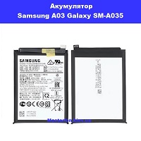 Замена аккумулятора Samsung A03 Galaxy SM-A035 100% оригинал Броварской проспект Левобережка