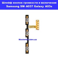 Замена шлейфа кнопок громкости и кнопки включения Samsung SM-A037 Galaxy A3s 100% оригинал Харьковский масив возле метро