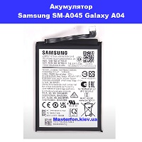  Заміна акумулятора Samsung A04 Galaxy A045 100% оригінал Київ метро КПІ