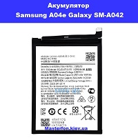 Заміна акумулятора Samsung A04e Galaxy SM-A042 100% оригінал Київ метро КПІ