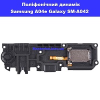 Заміна поліфонічного динаміка (бузер) Samsung A04e Galaxy SM-A042 100% оригінал Деснянський район метро Дарниця