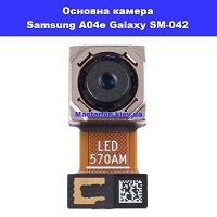 Заміна основної камери Samsung A04e Galaxy SM-A042 100% оригінал Піраміна проспект Григоренка