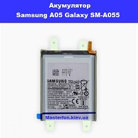  Заміна акумулятора Samsung A05 Galaxy SM-A055 100% оригінал Київ метро КПІ