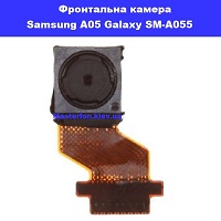 Заміна фронтальної камери Samsung A05 Galaxy SM-A055 100% оригінал Шулявка Святошино Академ містечко