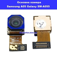  Заміна основної камери Samsung A05 Galaxy SM-A055 100% оригінал Дарниця Деснянский район