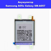  Заміна акумулятора Samsung A05s Galaxy SM-A057 100% оригінал Київ метро КПІ