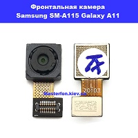 Замена фронтальной камеры Samsung A11 Galaxy SM-A115 100% оригинал Бровары лесной масив