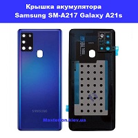  Замена крышки аккумулятора Samsung A21s Galaxy A217 100% оригинал Осокорки Дарницкий район